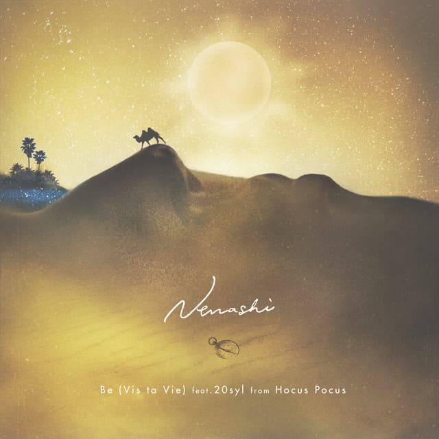 Artwork for Be (Vis ta Vie)